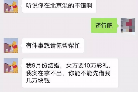 白城企业清欠服务